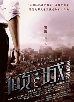 极品女神小木登子视频 [1V/649M]